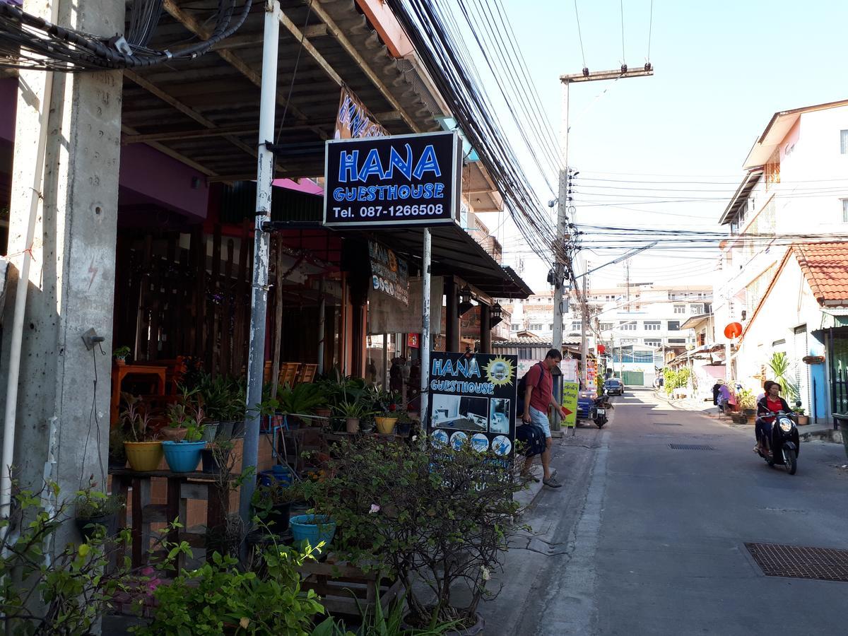 Hana Guesthouse Χουά Χιν Εξωτερικό φωτογραφία