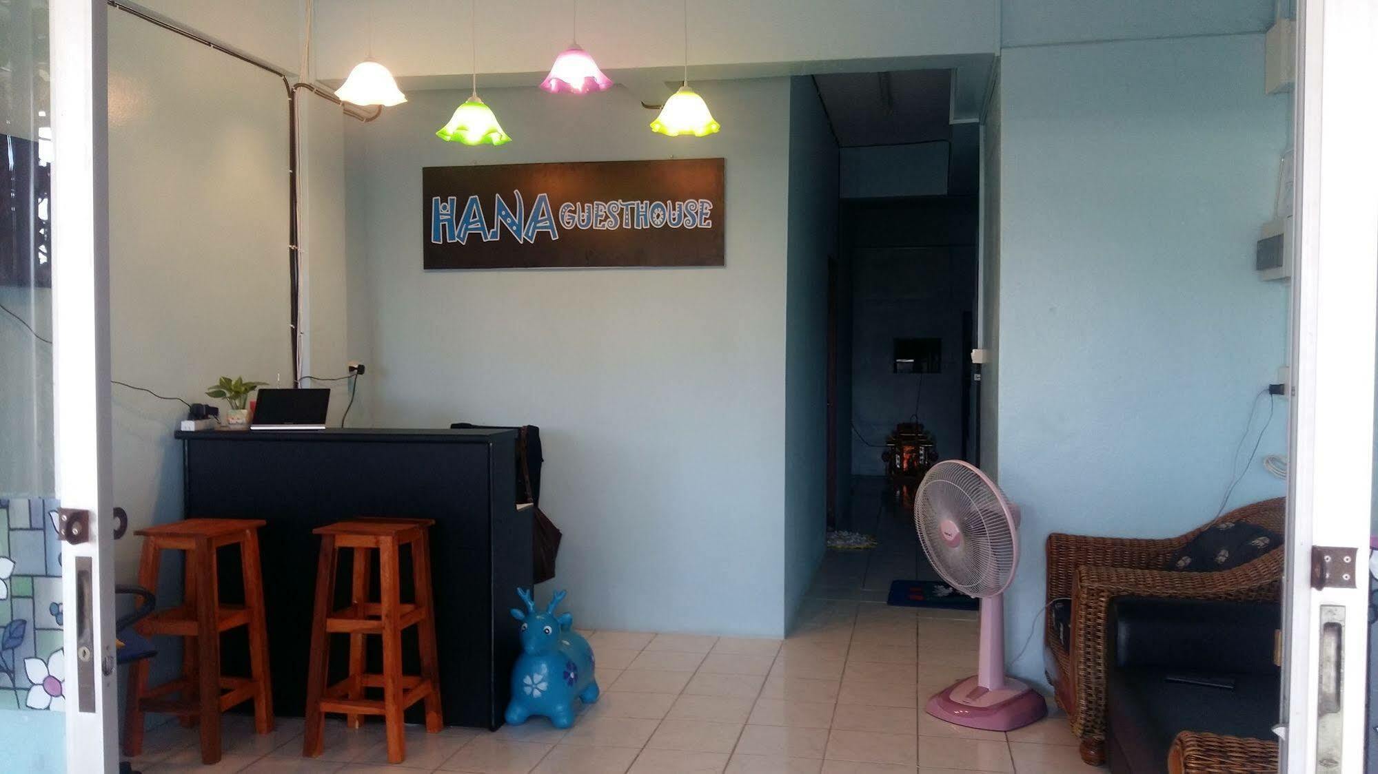 Hana Guesthouse Χουά Χιν Εξωτερικό φωτογραφία