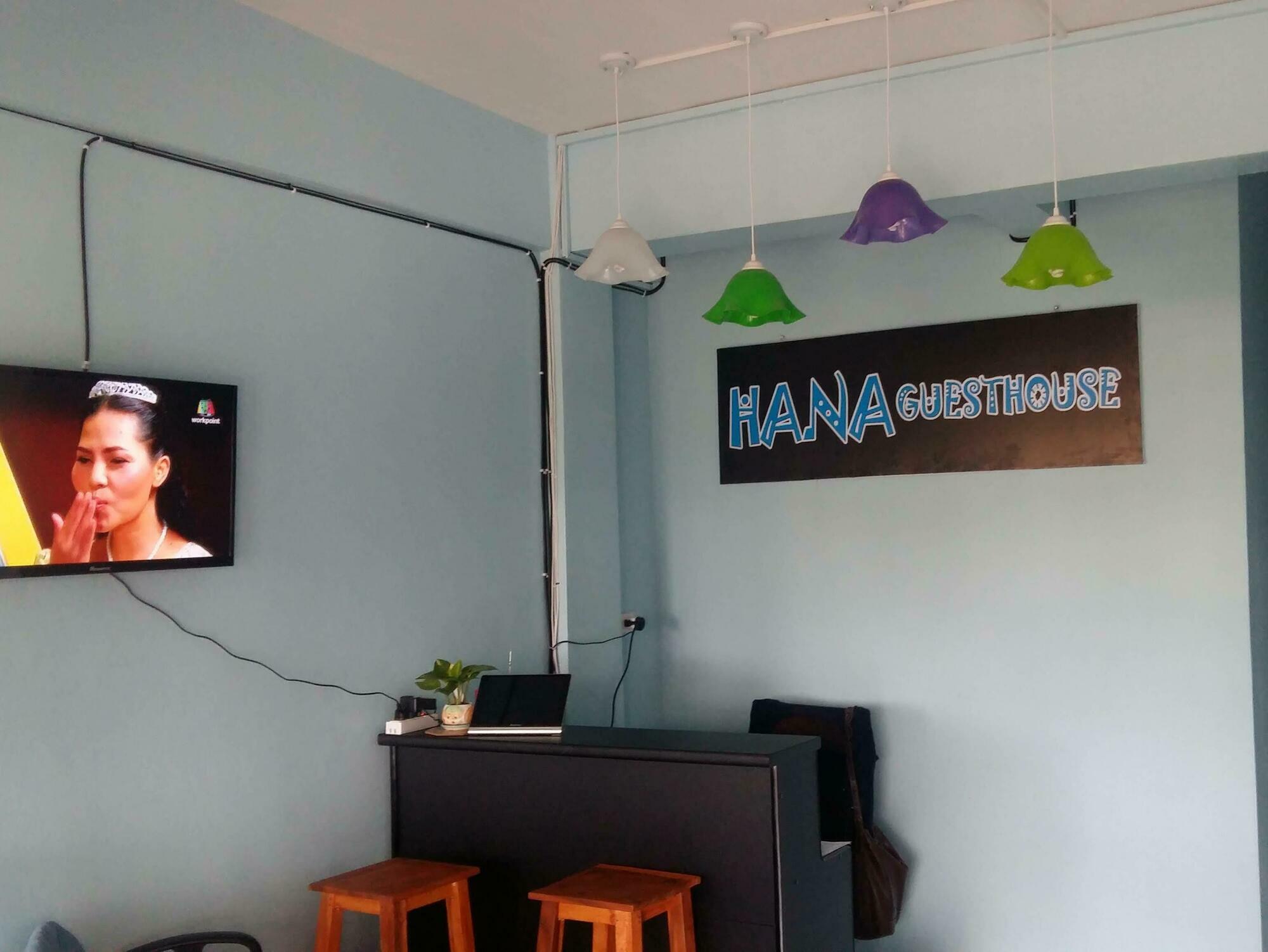 Hana Guesthouse Χουά Χιν Εξωτερικό φωτογραφία