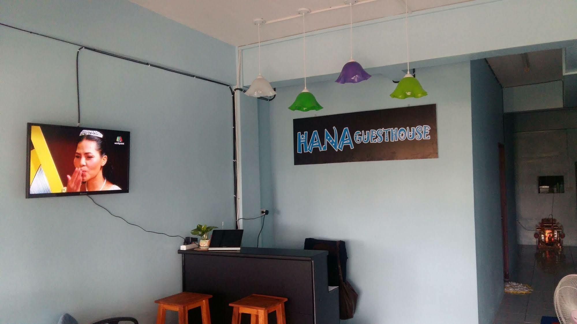 Hana Guesthouse Χουά Χιν Εξωτερικό φωτογραφία